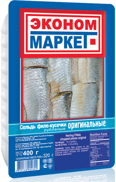 Melanie. MATJES HERRING FILLET EKONOM, 400g/14.1oz