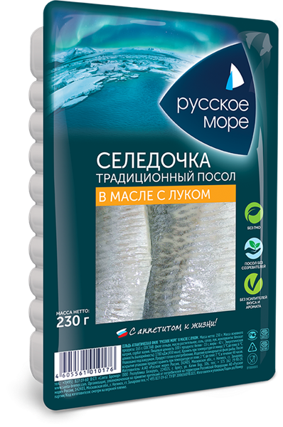 Picture of HERRING FILLET "RUSSIAN SEA" ONION, 230g/8.11 oz