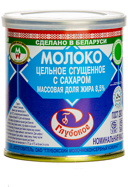 Picture of SWEETENED CONDENSED MILK, 380g/13.4 oz